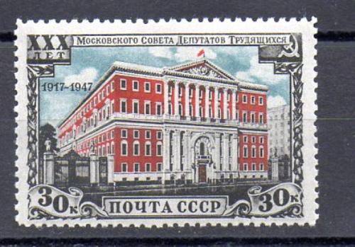Rusia Año 1947 Nº Yvert 1110 (**)